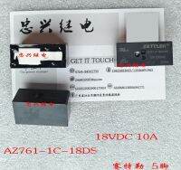 รีเลย์18vdc Az761-1c-18ds341กระจาย10a ของแท้ใหม่5ฟุต5ชิ้น-1ล็อต