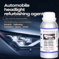 【แฟลชเซล】 800ml Car headlight Repair Liquid Scratch ซ่อมอุปกรณ์ตัวแทนทำความสะอาด