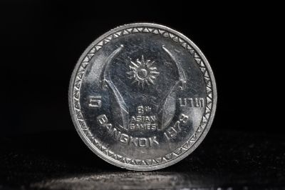 เหรียญที่ระลึกเอเชี่ยนเกมส์ครั้งที่ 8 กรุงเทพ พ.ศ.2521