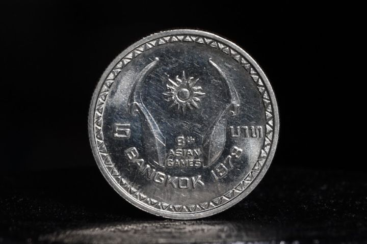 เหรียญที่ระลึกเอเชี่ยนเกมส์ครั้งที่-8-กรุงเทพ-พ-ศ-2521