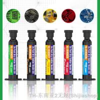 hk▽✆  3S fast Curable UV Photosensitive Solder Ink Prevent Corrosive Arcing BGA PCB SMD Circuit Board Repair Welding Paint