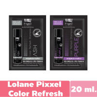 Lolane Pixxel Color Refresh Shampoo 20ml  แบบซอง โลแลน แชมพูเปลี่ยนสีผม  แชมพูเทา แชมพูม่วง