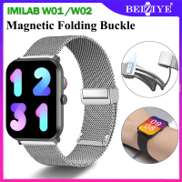 สาย IMILAB W02 แม่เหล็ก สายนาฬิกาข้อมือสเตนเลส โลหะ IMILAB W01 Smart Watch สายนาฬิกา