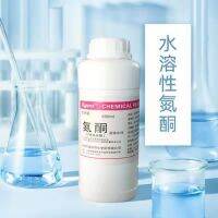 New product azone water-soluble oil-soluble topical plaster penetrating agent lauryl 1 liter free shipping text play