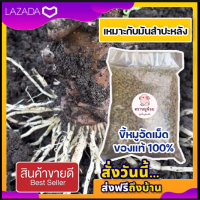 ?ขี้หมูอัดเม็ด ปุ๋ยขี้หมูเข้มข้น ขี้หมูแท้100%?บรรจุถุงล่ะ 1กิโล?ใส่อะไรก็งาม ผลดก โตเร็ว ?สั่งซื้อขั้นต่ำ5กิโล?