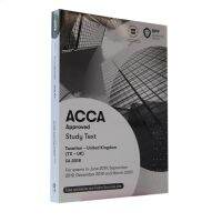 Theภาษาอังกฤษรุ่นแรกของACCA Taxation Fa (Tx-Uk) (Study Text) (สอดคล้องกับF6) กฎหมายภาษีตำราสามารถใช้ได้กับตรวจสอบมีนาคม2020