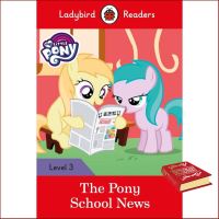 How can I help you? หนังสือ LADYBIRD READERS 3:MY LITTLE PONY:THE PONY SCHOOL NEWS