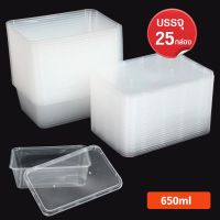 Telecorsa กล่องพลาสติกใส่อาหารพร้อมฝาใส  	กล่องเก็บอาหาร (25 ใบ/แพ็ค) รุ่น Plastic-container-food-takeaway-boxes-25-50a-Serm