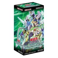 [ใหม่ล่าสุด][Yugioh] Duelist Pack :Duelists of Whirlwind [DP25] การ์ดยูกิ  ลิขสิทธิ์แท้ ภาษาญี่ปุ่น