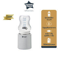 [โค้ดลดเพิ่ม100 ส่งฟรี] ทอมมี่ ทิปปี้ เครื่องอุ่นขวดนมแบบพกพา Tommee Tippee On The Go Bottle Warmer