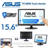 ASUS VT168HR Touch Monitor - 15.6" (1366x768), จอสัมผัสแบบ 10-point Touch, HDMI, Flicker free, Low Blue Light, Wall-mountable, Eye care