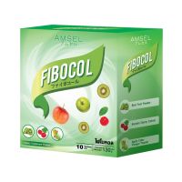 Amsel Fibocal แอมเซล ไฟโบคอล ปรับสมดุล ทางเดินอาหาร ป้องกันท้องเสีย ท้องอืด ท้องเฟ้อ จำนวน 1 กล่อง บรรจุ 10 ซอง 18016