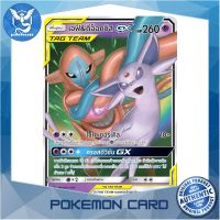 เอฟี &amp; ดีอ็อกซิส GX (RR,SD) พลังจิต ชุด ศึกตำนาน การ์ดโปเกมอน (Pokemon Trading Card Game) ภาษาไทย as6a043 Pokemon Cards Pokemon Trading Card Game TCG โปเกมอน Pokeverser