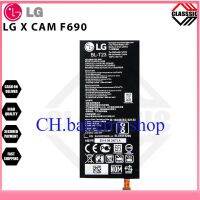 แบตเตอรี่ LG X Cam X-Cam ของแท้ รุ่น BL-T23