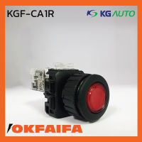 KGF-CA1R KGAUTO Push button switch ขนาด 25mm กรอบพลาสติก กดติดกดดับ สีแดง 1NO1NC จำหน่ายโดยokfaifa