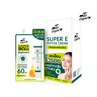 The Original SUPER E Peptide Cream ซุปเปอร์อีเปปไทด์ครีม 10 กรัม