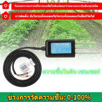 [COD] 4-20MA เอาท์พุทความชื้นในดินเรือนกระจกกันน้ำความชื้นเซนเซอร์ Tester Meter