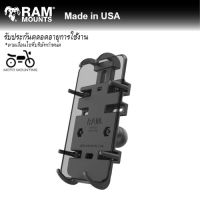 RAM MOUNTS ตัวจับมือถือ Quick-Grip™ขนาดปกติพร้อมลูกบอล 1 นิ้วฐานสีเหลี่ยมข้าวหลามตัด RAM-HOL-PD3-238AU