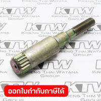 อะไหล่2702#40 LOCK LEVER SHAFT