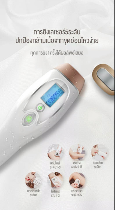 เครื่องกำจัดขนและตกแต่งเส้นขน-เครื่องเลเซอร์กําจัดขนถาวร-เลเซอร์น้ำแข็ง-เครื่องกำจัดขน-hair-removal-laser-เลเซอร์กำจัดขน-เลเซอร์ขนรักแร้-เครื่องกำจัดขน