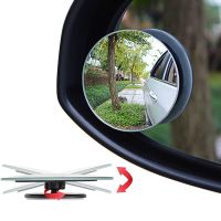 360 Degree HD Blind Spot Mirror Adjustable Car Rearview Convex Mirror for Car Reverse Wide Angle Vehicle Parking Rimless Mirrors