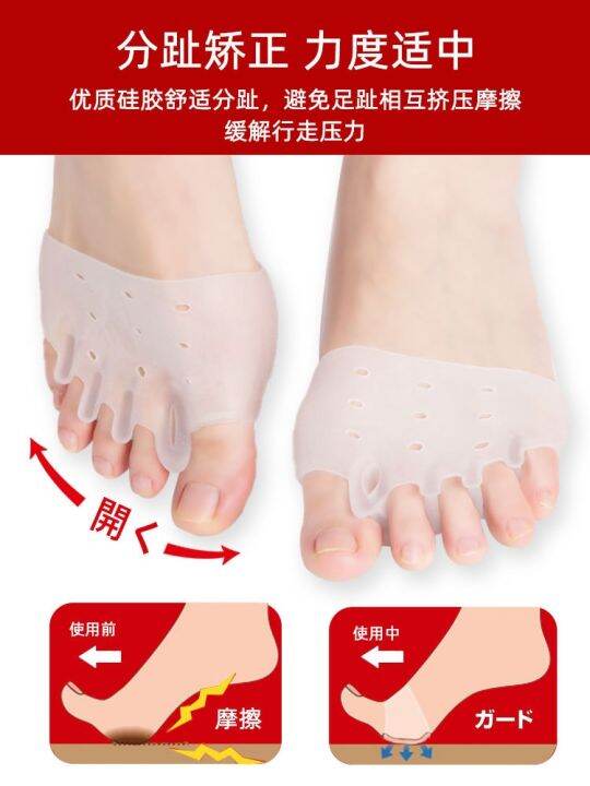 japanese-toe-corrector-toe-splitter-hallux-valgus-toe-corrector-silicone-gel-toe-separator-wearing-shoes