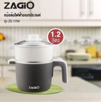 หม้อต้มไฟฟ้าอเนกประสงค์ ZAGIO รุ่น ZG-1754 ความจุ 1.2 ลิตร