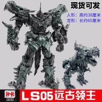 Transformers ของเล่นสีดำ Mamba Ls05สายเหล็กโลหะผสมขนาดใหญ่ Ss ไดโนเสาร์ Tyrannosaurus หุ่นยนต์รุ่น Hand Office