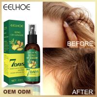 30 Germingermin30 MlHair Growth Essence Germinal Serum Essence Oil Natural Hair Loss Treatement ที่มีประสิทธิภาพ Fast Gr