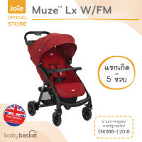 Standard Stroller Muze Lx จาก Joie