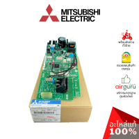 แผงวงจรคอยล์เย็น Mitsubishi Electric รหัส E22M12452 (E12M12452) CONTROL P.C.BOARD แผงบอร์ดแอร์ เมนบอร์ด คอยล์เย็น อะไหล่แอร์ มิตซูบิชิอิเล็คทริค ของแท้