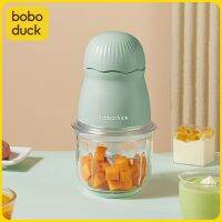 Boboduck เครื่องบดเนื้อสัตว์ไฟฟ้า เครื่องคั้นน้ําผลไม้ เครื่องผสมอาหารเด็ก เครื่องบดอาหาร เครื่องบดสับ เครื่องปั่นกระเทียม เครื่องบด F6258