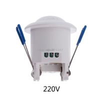 【☊HOT☊】 j81ftsu 12V/220-240V 360องศาความปลอดภัยความเคลื่อนไหวอินฟราเรด Pir ติดตั้งบนเพดานสวิตช์ตรวจจับเซ็นเซอร์เคลื่อนไหว