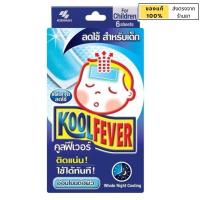 คูลฟีเวอร์ สำหรับเด็กโต สูตรอ่อนโยน แผ่นเจลลดไข้ จำนวน 1 กล่อง บรรจุ 6 แผ่น [Koolfever Kool Fever For Children]