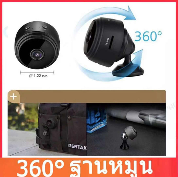 ซื้อ-1-แถม-1-กล้องจิ๋ว-กล้องจิ๋ว-กล้องแอบถ่าย1080p-hd-wifi-a9กล้องมินิ-360-พาโนรามามุมกว้าง-ซ่อนสะดวก-กล้องวงจรไรสาย-กล้องวงจรปิดไร้