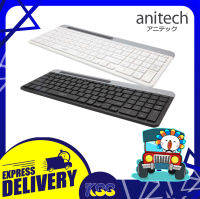 คีย์บอร์ดไร้สาย คีย์บอร์ดบลูทูธ Anitech P505 Dual Functions Keyboard (สีดำ/สีขาว)