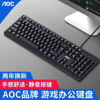 AOC KB161 คีย์บอร์ดสายเดี่ยว USB แป้นพิมพ์แบบพกพาสำหรับสำนักงานธุรกิจคอมพิวเตอร์เดสก์ท็อปแล็ปท็อป