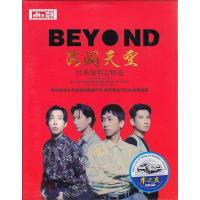 Beyond Wong Ka Ju DVD classic concerts over the years selected genuine car home 2DVD discs