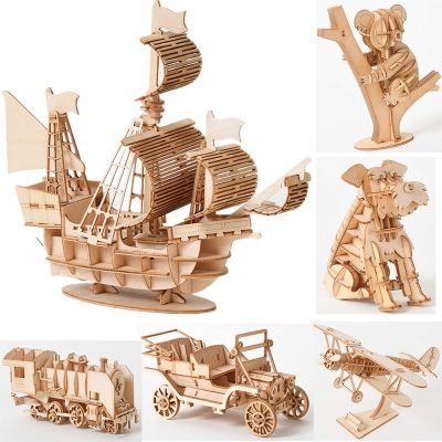 DIY 3D Wooden Puzzle Model Handmade Mechanical Toys Building Kit Game Assembly Model Ship Animal Gift for Children Adult Teens