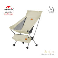 Naturehike Thailand YL10 Folding Moon chair เก้าอี้น้ำหนักเบาพับเก็บสะดวก