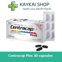 THP Centracap Plus ทีเอชพี เซ็นทราแคป พลัส [30 แคปซูล] วิตามินและเกลือแร่รวม เหมาะสำหรับวัย 50 ปีขึ้นไป