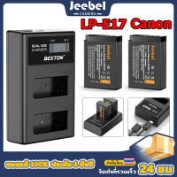 แบตเตอรี่ LP-E17 เเท่นชาร์จ มีไฟบอกสถานะแบต Charger LPE17 แบตกล้อง Battery For Canon EOS RP 800D 200D 750D 77D T6s 760D M3 M5 M6 แท้100%