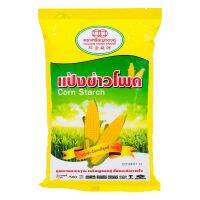 [Free Shipping! Golden Coins Corn Starch 500g. | Cash on Delivery] จัดส่งฟรี! เหรียญทองคู่แป้งข้าวโพด 500กรัม | เก็บเงินปลายทาง