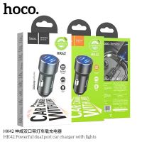 HOCO HK42 หัวชาร์จรถ Dual Port Car charge with light ⚡️