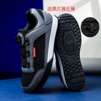 2023High quality new style non-lock flat pedal dual-purpose cycling shoes professional mountain lock shoes bicycle riding shoes rubber hard sole spinning shoes sales ⭐️⭐️⭐️⭐️⭐️