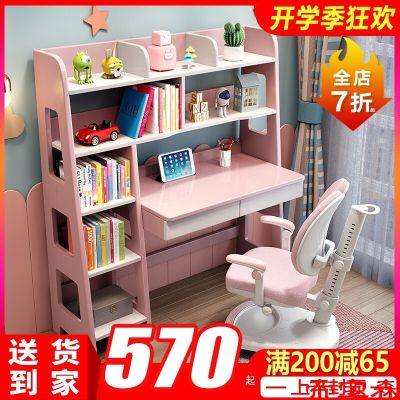 [COD] T childrens study solid desk bookshelf integrated home apartment bedroom can lift student writing