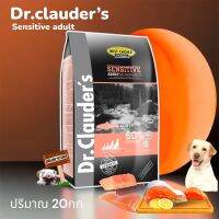 Dr.Clauder’s 20กก Exp.09/2024 ด็อกเตอร์คลาวเดอร์ เบสท์ช้อยส์ อาหารสำหรับสุนัขโตทุกสายพันธ์ สูตรแซลมอนและข้าว