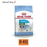 Royal Canin Mini Puppy 8 KG ลูกสุนัข พันธุ์เล็ก อายุ 2-10 เดือน อาหารสุนัข อาหารเม็ดสุนัข อาหารสุนัขพันธุ์เล็ก (1 ถุง)