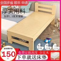 [COD] Widening bed splicing solid childrens big with guardrail plus single crib can be