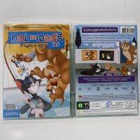 Media Play Tom &amp; Jerry Show Season 1 Part 2 DISC 2/ ทอมกับเจอร์รี่ โชว์ ปี 1 ตอน 2 แผ่น 2 (DVD-vanilla)